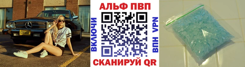 Где купить Лянтор АМФЕТАМИН  Метадон  Каннабис  А ПВП  ГАШИШ 