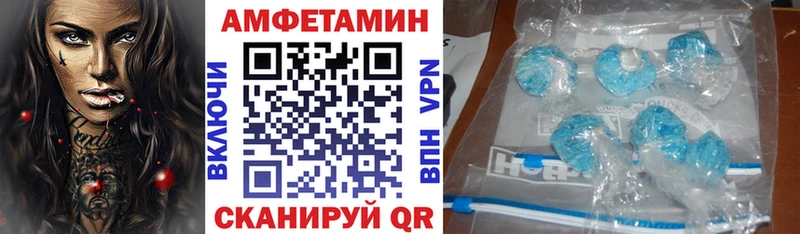 АМФЕТАМИН Розовый  наркотики  Лянтор 