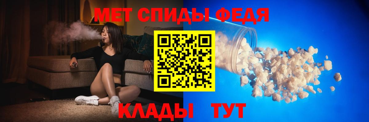 АМФЕТАМИН  Вход с VPN  Лянтор  АМФЕТАМИН  АМФЕТАМИН Розовый 