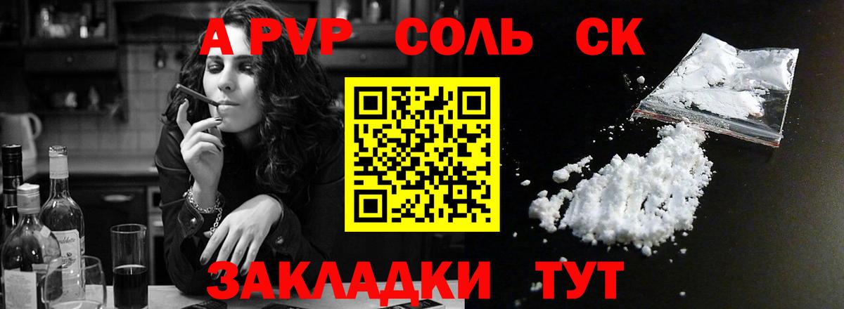 A-PVP кристаллы  продажа наркотиков  Альфа ПВП VHQ  Лянтор  А ПВП  A PVP СК  Вход с VPN 
