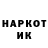 Кетамин VHQ Tola Hong