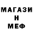 A-PVP Соль Meli Meszaros