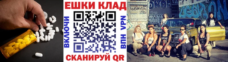 купить   Лянтор  ЭКСТАЗИ 280мг 