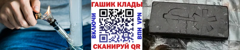 Гашиш индика сатива  наркотики  Лянтор 
