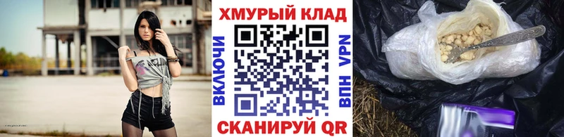 наркота  Лянтор  ГЕРОИН гречка 