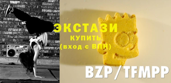 ПСИЛОЦИБИНОВЫЕ ГРИБЫ Алексин