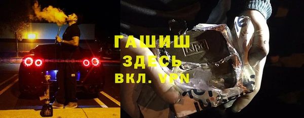 ПСИЛОЦИБИНОВЫЕ ГРИБЫ Алексин