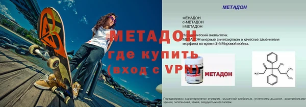 метадон Алексеевка