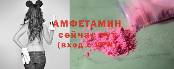 ПСИЛОЦИБИНОВЫЕ ГРИБЫ Алексин