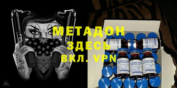 метадон Алексеевка