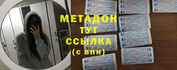 метадон Алексеевка
