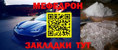 а пвп мука Канаш