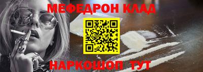 а пвп мука Канаш