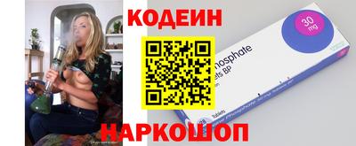 эйфоретик Кандалакша