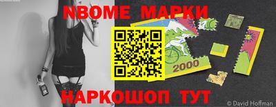эйфоретик Кандалакша