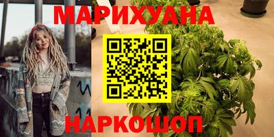 а пвп мука Канаш