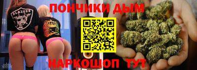 а пвп мука Канаш