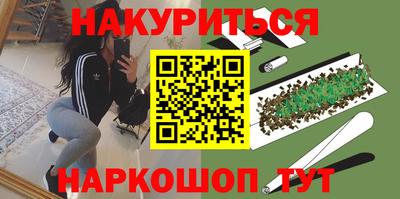 а пвп мука Канаш