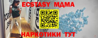 а пвп мука Канаш