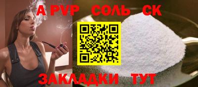 эйфоретик Кандалакша