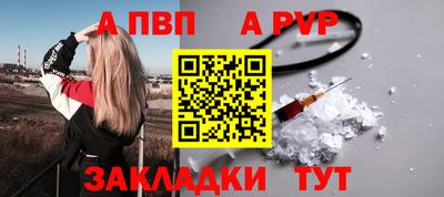 эйфоретик Кандалакша