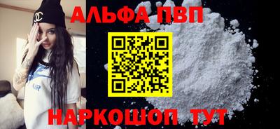 а пвп мука Канаш