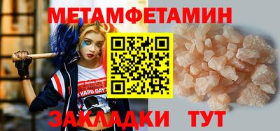 а пвп мука Канаш