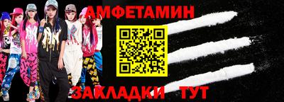 метадон Камышлов