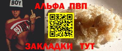 гашишное масло Кингисепп