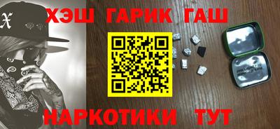 а пвп мука Канаш