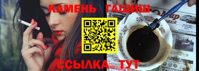 а пвп мука Канаш