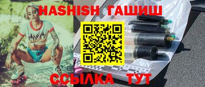 а пвп мука Канаш