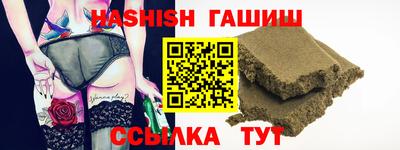 эйфоретик Кандалакша