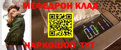 метадон Камышлов