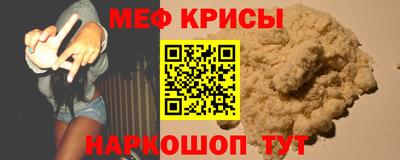 метадон Камышлов