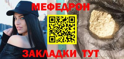 эйфоретик Кандалакша
