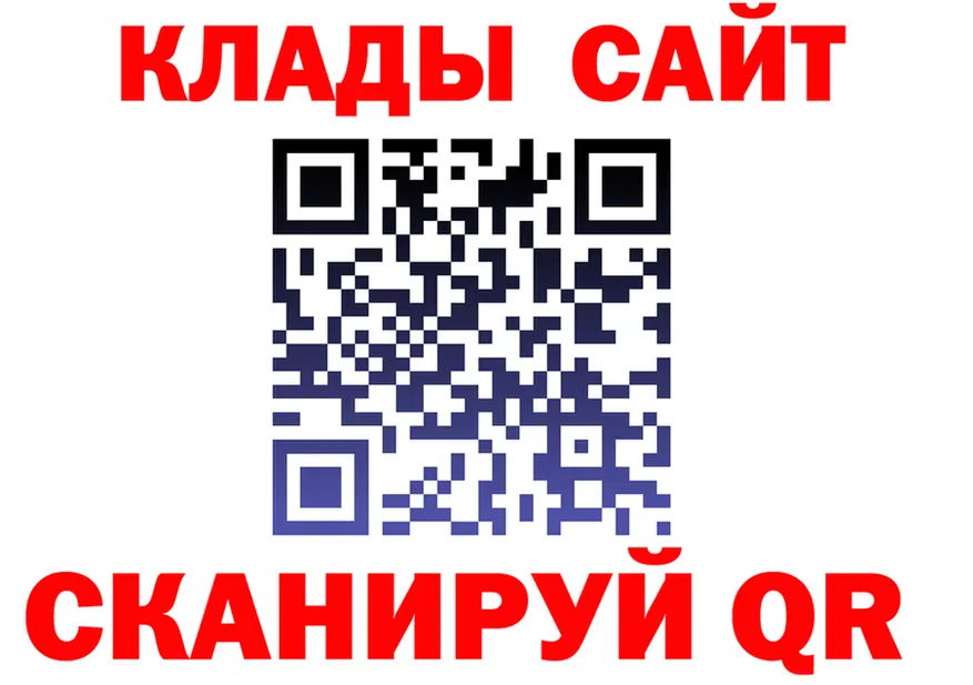 Alpha PVP Crystall маркетплейс площадка OMG Лянтор