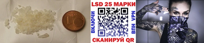 LSD-25 экстази кислота  OMG зеркало  Лянтор 