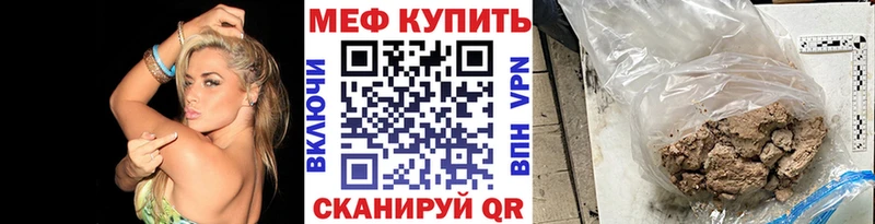 МЕФ mephedrone  OMG ссылка  Лянтор  сколько стоит 