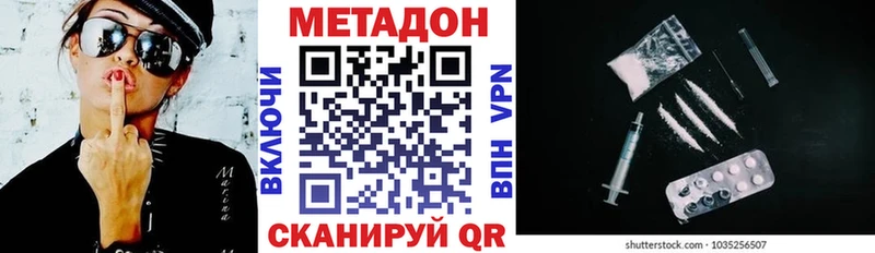 МЕТАДОН мёд  Лянтор 