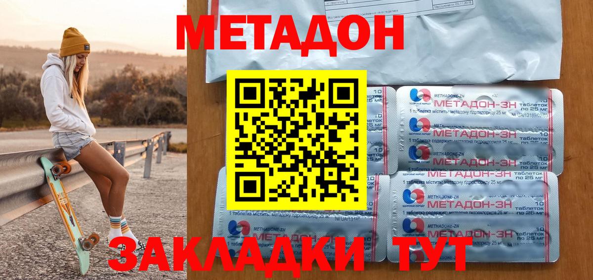 АМФЕТАМИН Лянтор