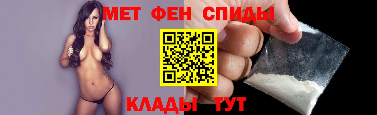 Лянтор  Метамфетамин мет  Вход с VPN 