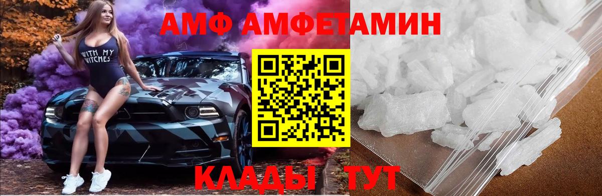 Первитин витя Лянтор