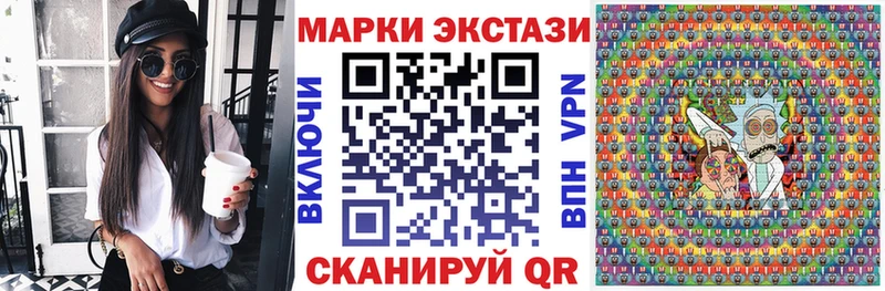 Марки 25I-NBOMe 1,8мг  где купить наркотик  Лянтор 