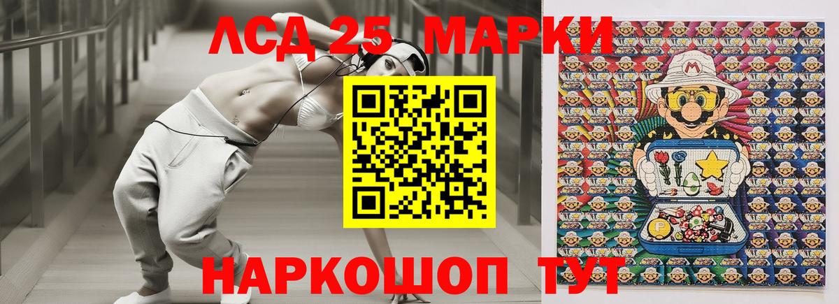 Наркотические марки  Вход с VPN  Марки NBOMe 1,8мг  Лянтор  Марки NBOMe 1,8мг 