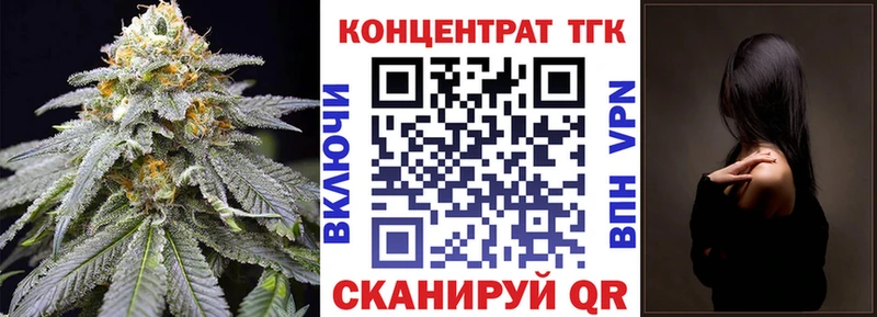 Дистиллят ТГК Wax  Лянтор 