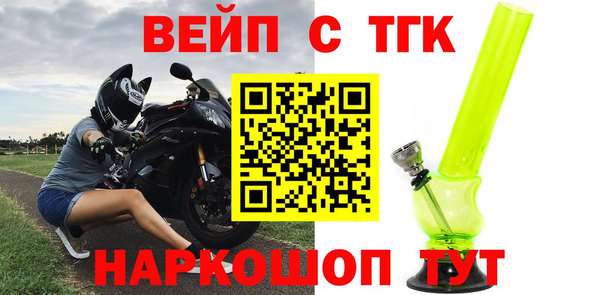 Лянтор  Дистиллят ТГК гашишное масло  магазин  наркотиков  Вход с VPN  ТГК гашишное масло 