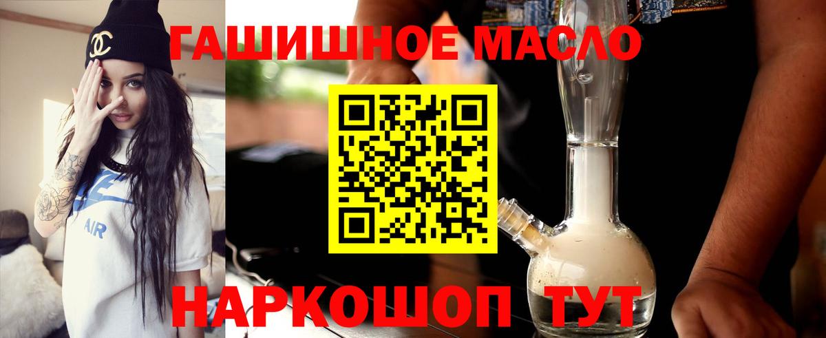 Дистиллят ТГК жижа Лянтор