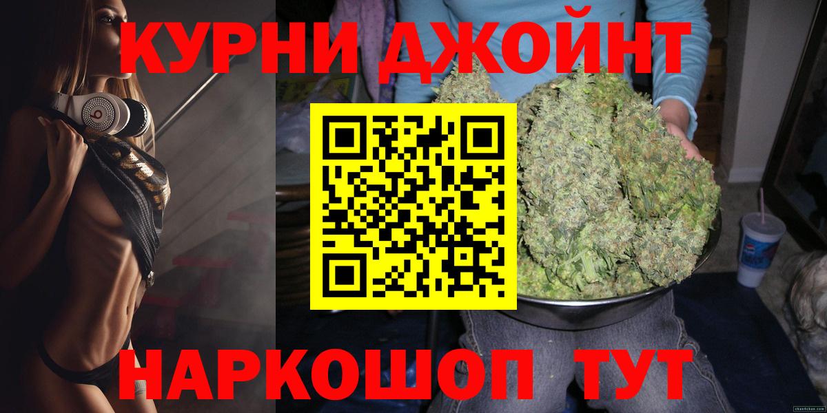 Лянтор  Бошки Шишки Ganja  Вход с VPN  Бошки Шишки Amnesia 